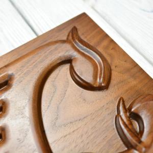 Limited Edition American Walnut German Eagle - natural hard wax oil - semi-gloss - 45cm