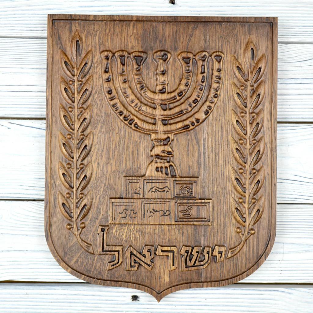 State emblem of Israel - Ash - stain Tobacco - matte - height 30 cm